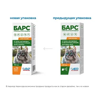 Барс спрей инсектоакарицидный для кошек: описание, применение, купить по цене производителя